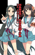 The Intuition of Haruhi Suzumiya (Light Novel) - Hardcover