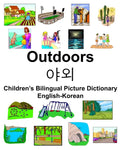 English-Korean Outdoors/야외 Children's Bilingual Picture Dictionary - Paperback