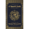 Manual of Hadith Hardcover - Hardcover
