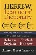 Hebrew Learners' Dictionary for Intermediate & Advanced Levels - Paperback