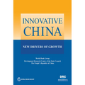 Innovative China: New Drivers of Growth - Paperback