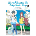 Words Bubble Up Like Soda Pop, Vol. 1 (Manga): Volume 1 - Paperback