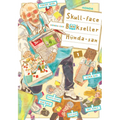 Skull-Face Bookseller Honda-San, Vol. 1 - Paperback