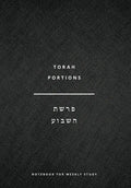 Torah Portions Notebook: A Notebook for Weekly Study - Hardcover