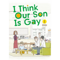 I Think Our Son Is Gay 02 - Paperback