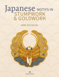 Japanese Motifs in Stumpwork & Goldwork: Embroidered Designs Inspired by Japanese Family Crests - Hardcover
