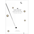 Time Within Time: The Diaries, 1970-1986 - Paperback