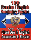 100 Russian/English Vocabulary Puzzles: Learn and Practice Russian By Doing FUN Puzzles! 100 8.5 x 11 Crossword Puzzles With Clues In English, Answers - Paperback