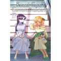 Komi Can't Communicate, Vol. 17 - Paperback