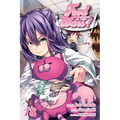 Food Wars!: Shokugeki No Soma, Vol. 18 - Paperback