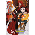 D.Gray-Man, Vol. 26 - Paperback