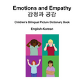 English-Korean Emotions and Empathy / 감정과 공감 Children's Bilingual Picture Dictionary Book - Paperback