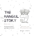 The Hangul Story Book 1: The Sounds and Stories of the Korean Consonants - Hardcover