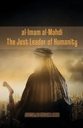 al-Imam al-Mahdi: The Just Leader of Humanity - Paperback