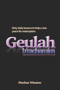 Geulah b'Rachamim: 60 daily lessons to help a Jew yearn for redemption - Paperback