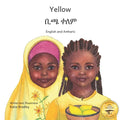Yellow: Friendship Counts in Amharic and English - Paperback