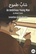 An Ambitious Young Man: Levantine Arabic Reader (Palestinian Arabic) - Paperback
