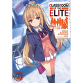 Classroom of the Elite (Light Novel) Vol. 7.5 - Paperback