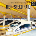 High-Speed Rail - Hardcover