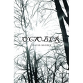 October - Paperback