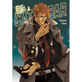 Hard-Boiled Stories from the Cat Bar - Paperback