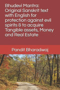 Bhudevi Mantra: Original Sanskrit text with English for protection against evil spirits & to acquire Tangible assets, Money and Real Estate - Paperback