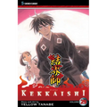 Kekkaishi, Vol. 29 - Paperback