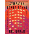 Sympathy Tower Tokyo - Hardcover