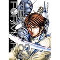 Terra Formars, Vol. 23 - Paperback
