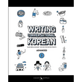 Writing Conversational Korean Book Three - Paperback