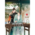 You've Got Mail: The Perils of Pigeon Post - Fei GE Jiao You Xu Jin Shen (Novel) Vol. 3 - Paperback