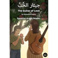 The Guitar of Love: Egyptian Arabic Reader - Paperback