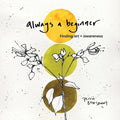 Always a beginner: Finding art and awareness - Paperback