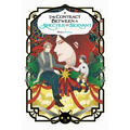 The Contract Between a Specter and a Servant, Vol. 5 (Light Novel) - Paperback