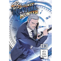 Sss-Class Revival Hunter, Vol. 3 - Paperback