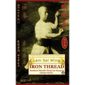 Iron Thread. Southern Shaolin Hung Gar Kung Fu Classics Series - Hardcover