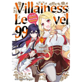Villainess Level 99 Volume 3: I May Be the Hidden Boss But I'm Not the Demon Lord - Paperback