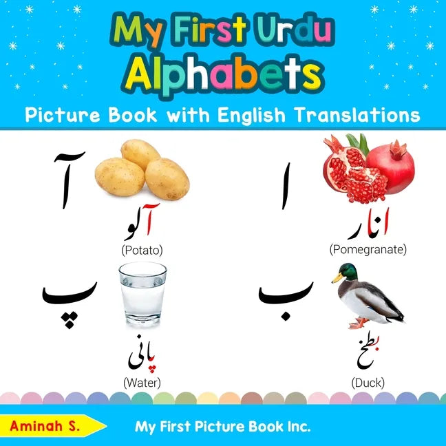 My First Urdu Alphabets Picture Book with English Translations: Bilingual Early Learning & Easy Teaching Urdu Books for Kids - Paperback