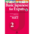 Basic Japanese for Expats Book 2 [With CD (Audio)] - Paperback