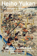 Heiho Yukan: The Paragon of Military Strategy - Paperback