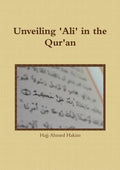 Unveiling 'Ali' in the Qur'an - Paperback