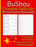 Bushou - Chinese Radicals Writing Practice Worksheets: A workbook for the basic components of the Chinese language - Paperback