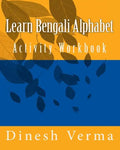 Learn Bengali Alphabet Activity Workbook - Paperback