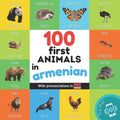 100 first animals in armenian: Bilingual picture book for kids: english / armenian with pronunciations - Paperback