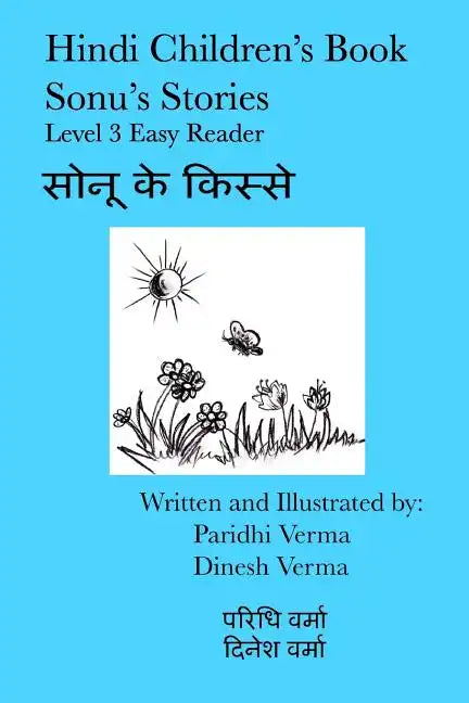 Hindi Children's Book Sonu's Stories: Level 3 Easy Reader - Paperback