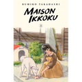 Maison Ikkoku Collector's Edition, Vol. 2 - Paperback