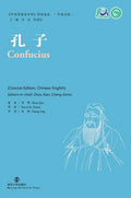 Confucius - Paperback
