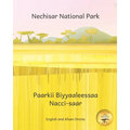 Nechisar National Park: Learn To Count with Ethiopian Animals in English and Afaan Oromo - Paperback