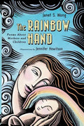 The Rainbow Hand - Paperback