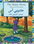 The Magic Horse: English-Pashto Edition - Paperback